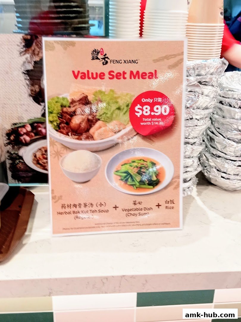 A sign advertising a value set meal from Feng Xiang, featuring Bak Kut Teh, vegetables, and rice.