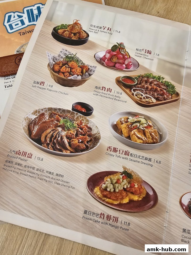 A menu from DaXi - AMK Hub featuring various Taiwanese dishes with appealing food photography.