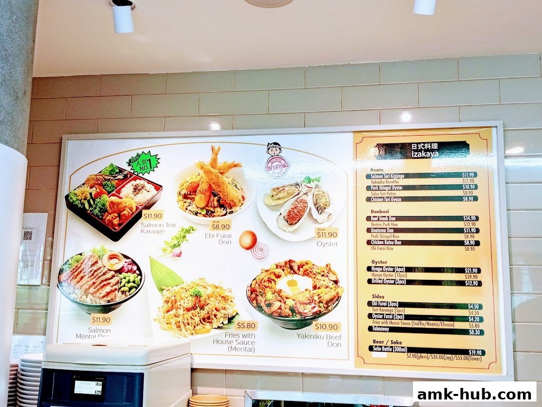 A menu board displaying various Japanese dishes with images and prices.