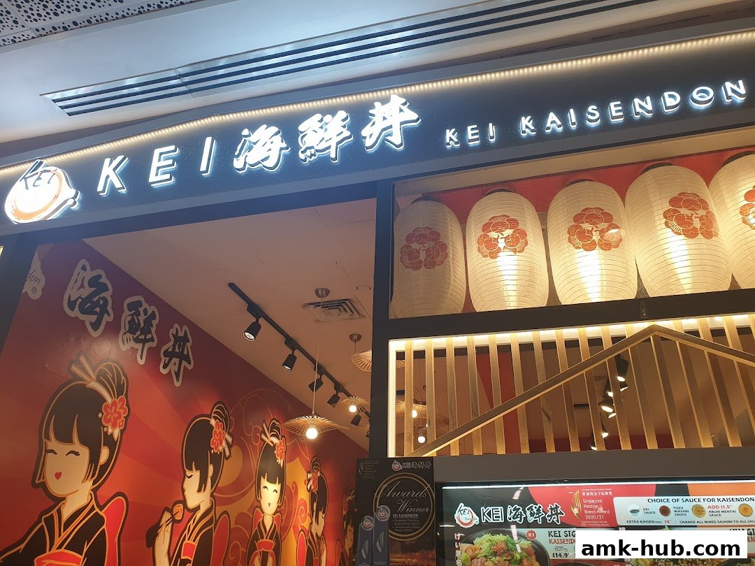 The exterior of Kei Kaisendon restaurant with illuminated signage and decorative lanterns.
