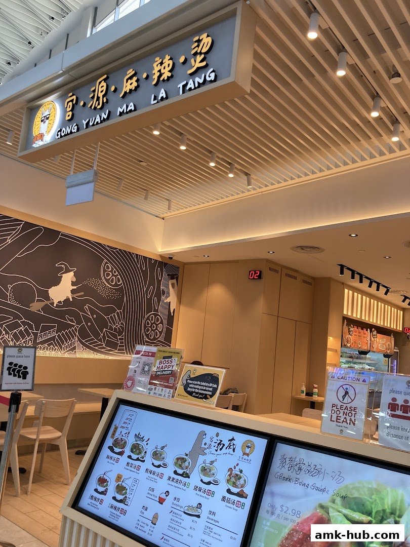 A view of the Gong Yuan Ma La Tang shop interior with a menu display and seating area.