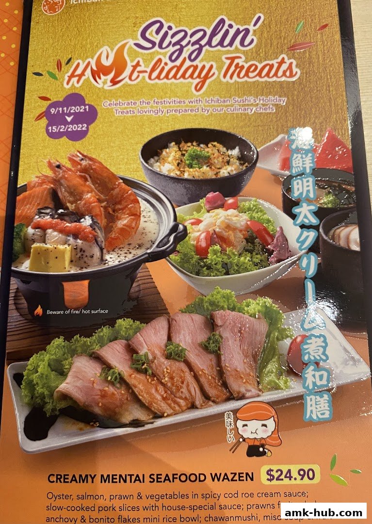 A menu featuring 'Sizzlin' Holiday Treats' with various Japanese dishes and prices.