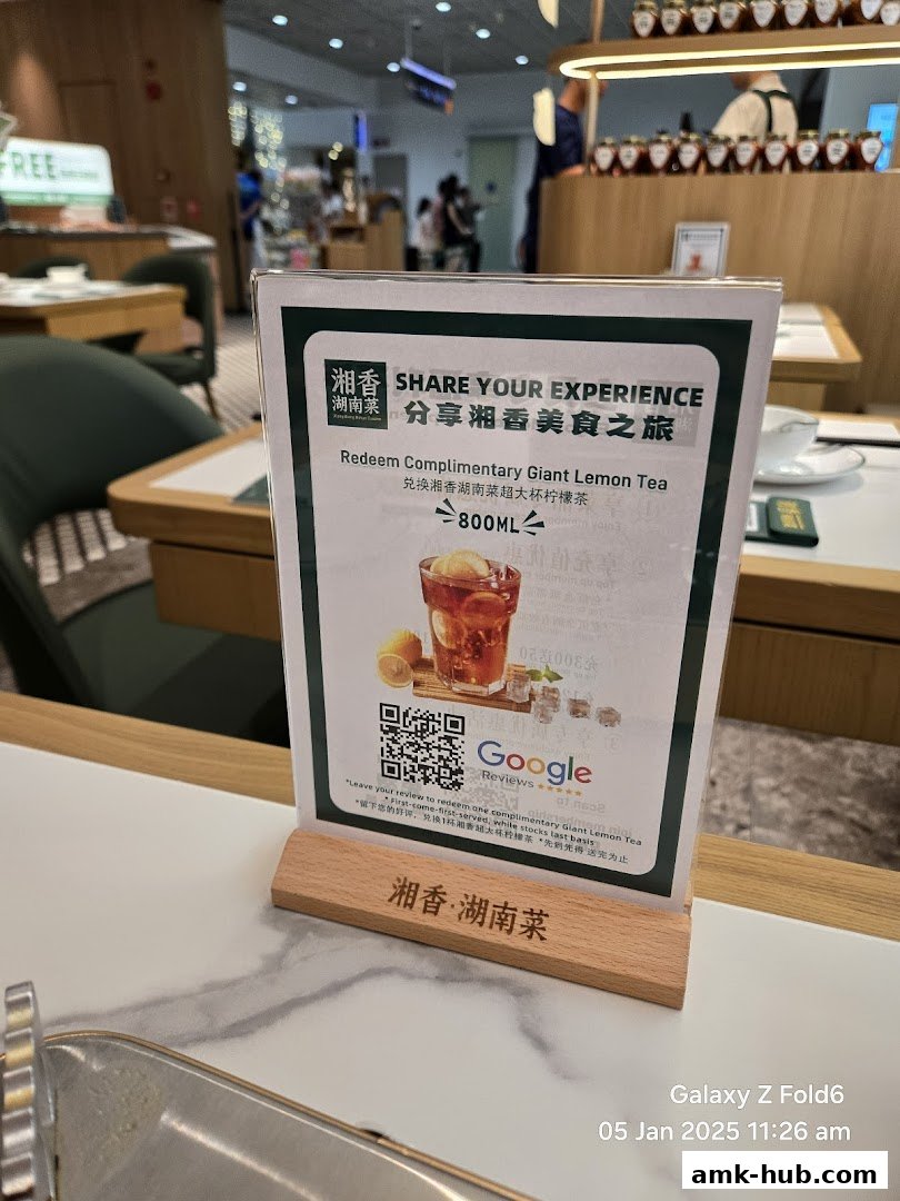 A table tent at Xiang Xiang Hunan Cuisine offering a complimentary giant lemon tea for sharing an experience.