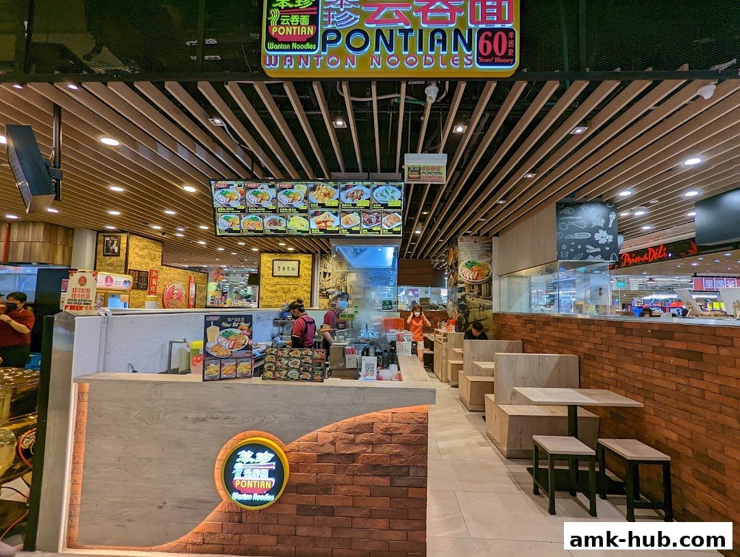 Pontian Wanton Noodle