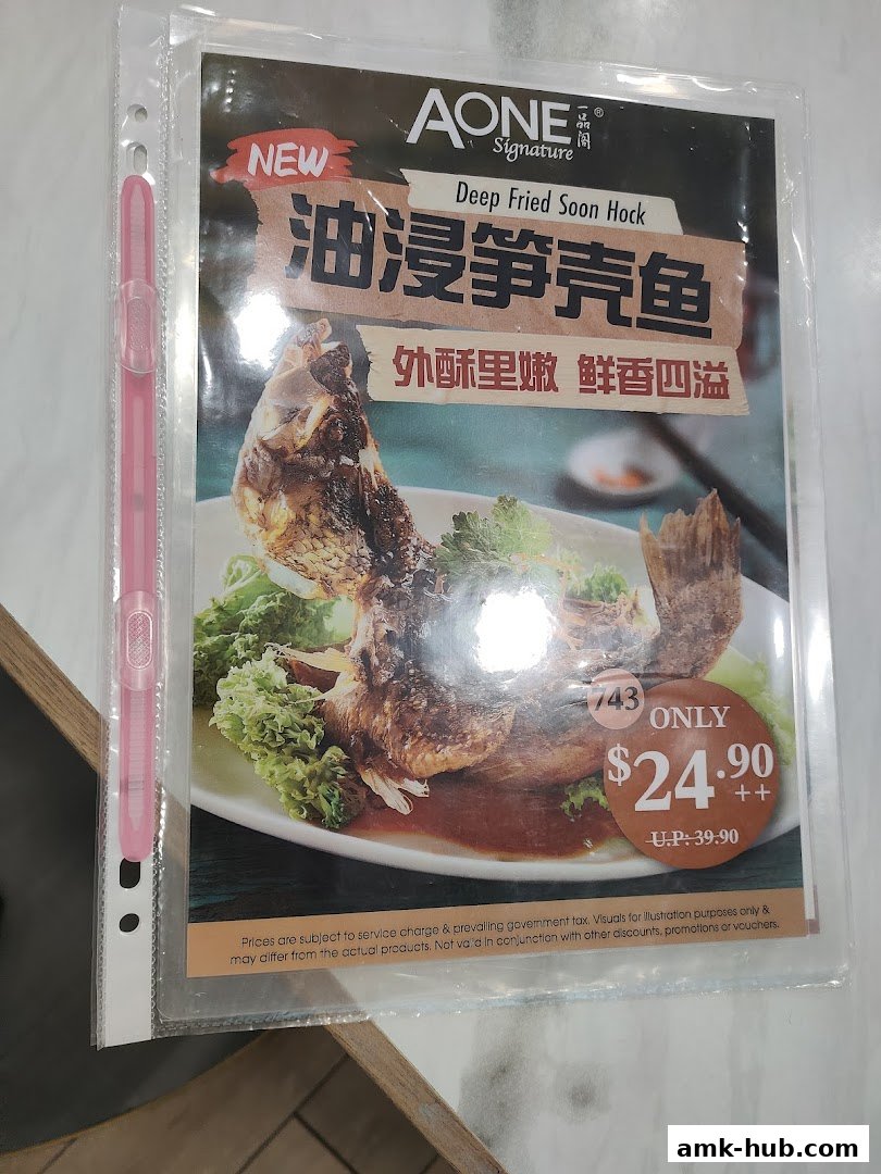 A menu featuring a deep-fried Soon Hock fish dish with pricing information.