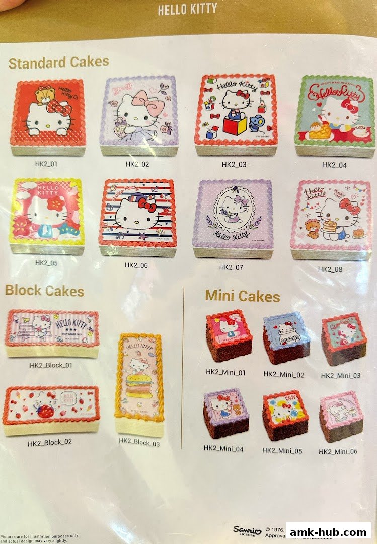 A menu showcasing various Hello Kitty themed cakes, including standard, block, and mini sizes.