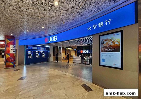 UOB Branch - Ang Mo Kio Branch  Wealth Banking Centre