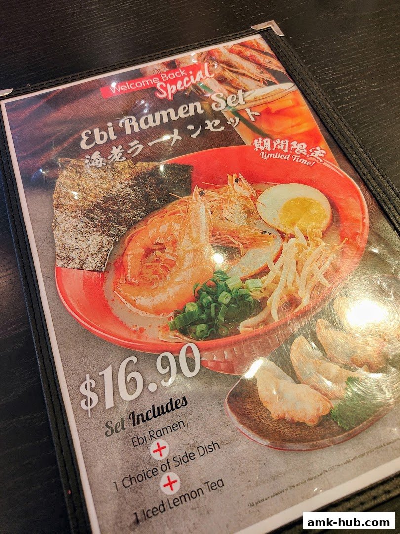 A menu featuring the Ebi Ramen Set with shrimp, egg, and noodles.
