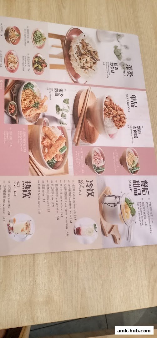 A menu from DaXi - AMK Hub featuring various noodle dishes, rice bowls, beverages, and desserts.