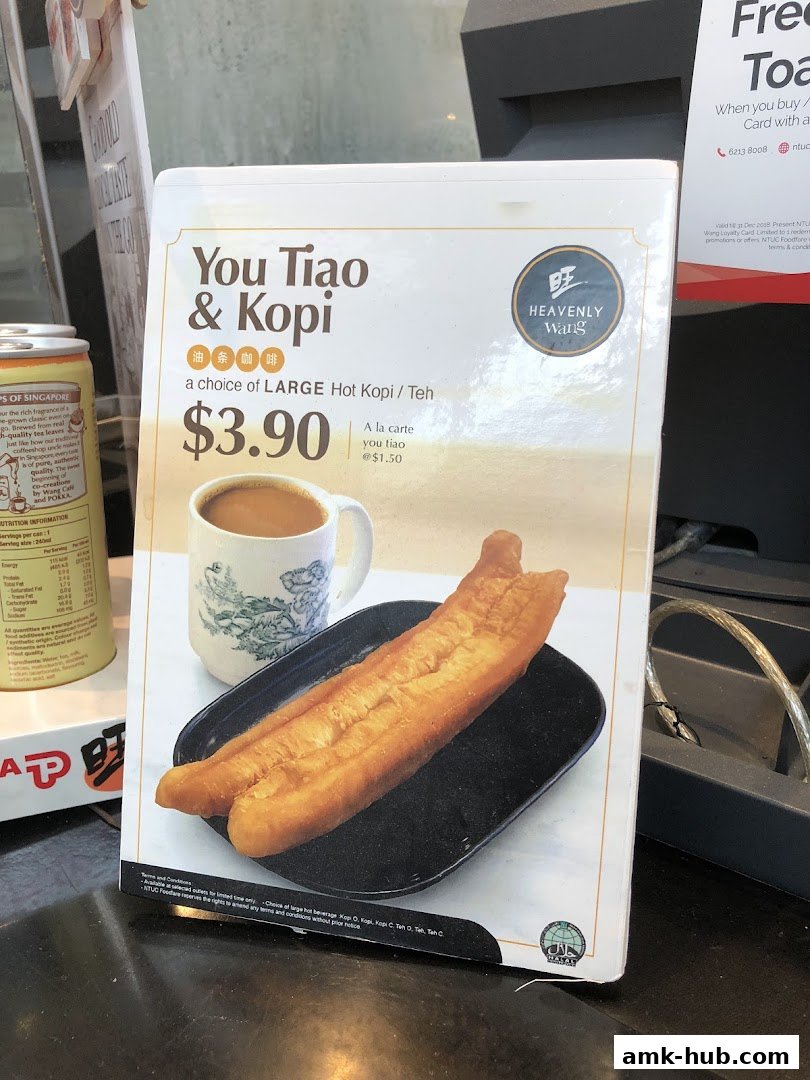 A menu board for Heavenly Wang featuring You Tiao & Kopi for $3.90.
