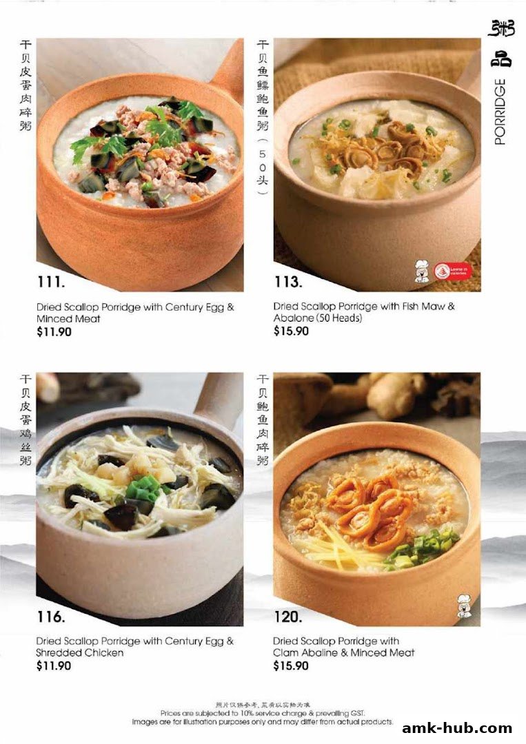 A menu showcasing four different types of dried scallop porridge with various toppings.