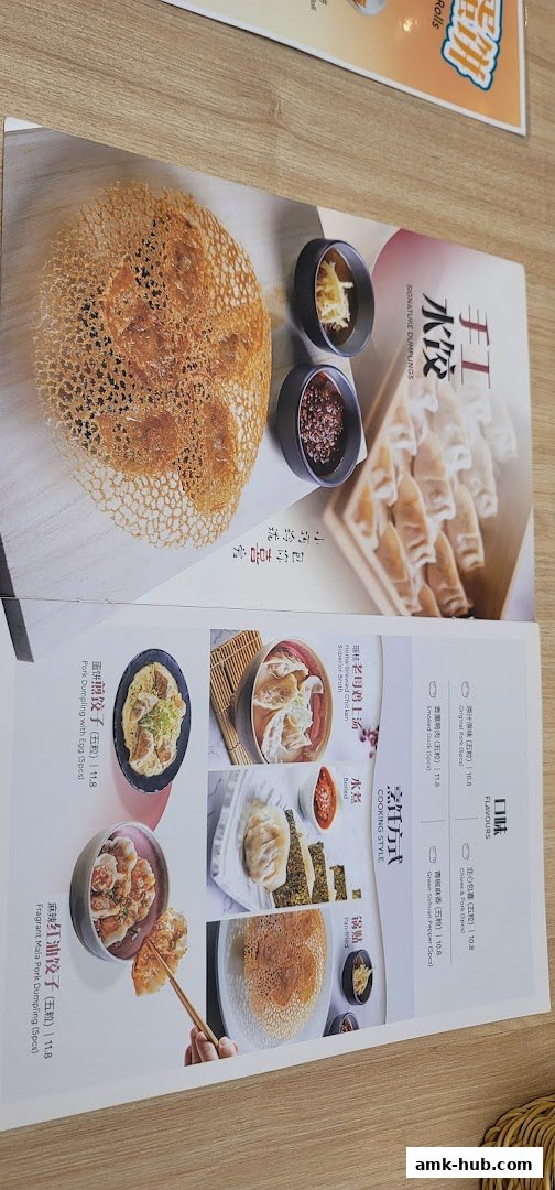 A menu showcasing various dumplings with appetizing images and descriptions.