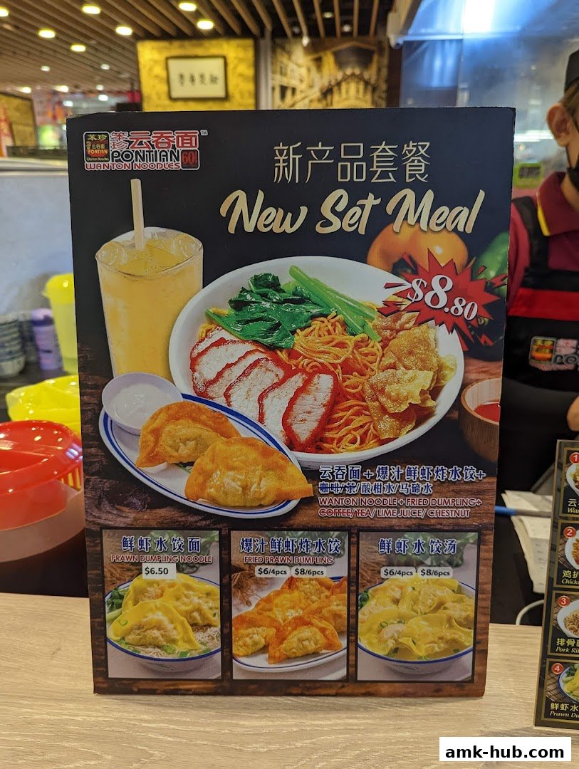 A menu board for Pontian Wanton Noodles featuring a new set meal and various dumpling options.