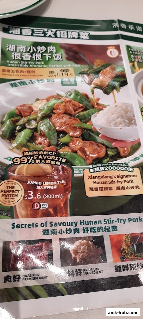 A menu featuring Hunan Stir-fry Pork, Jumbo Lemon Tea, and other dishes.