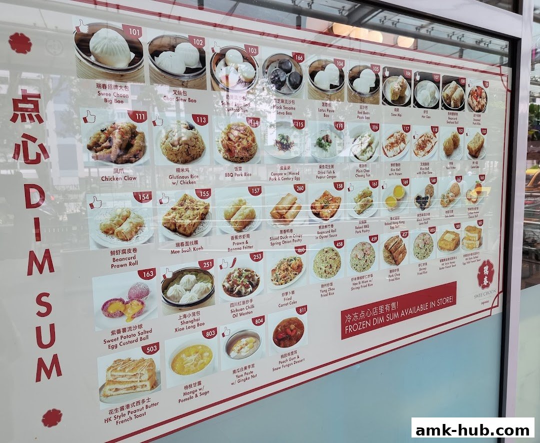 A menu board displaying various dim sum dishes with images and descriptions.