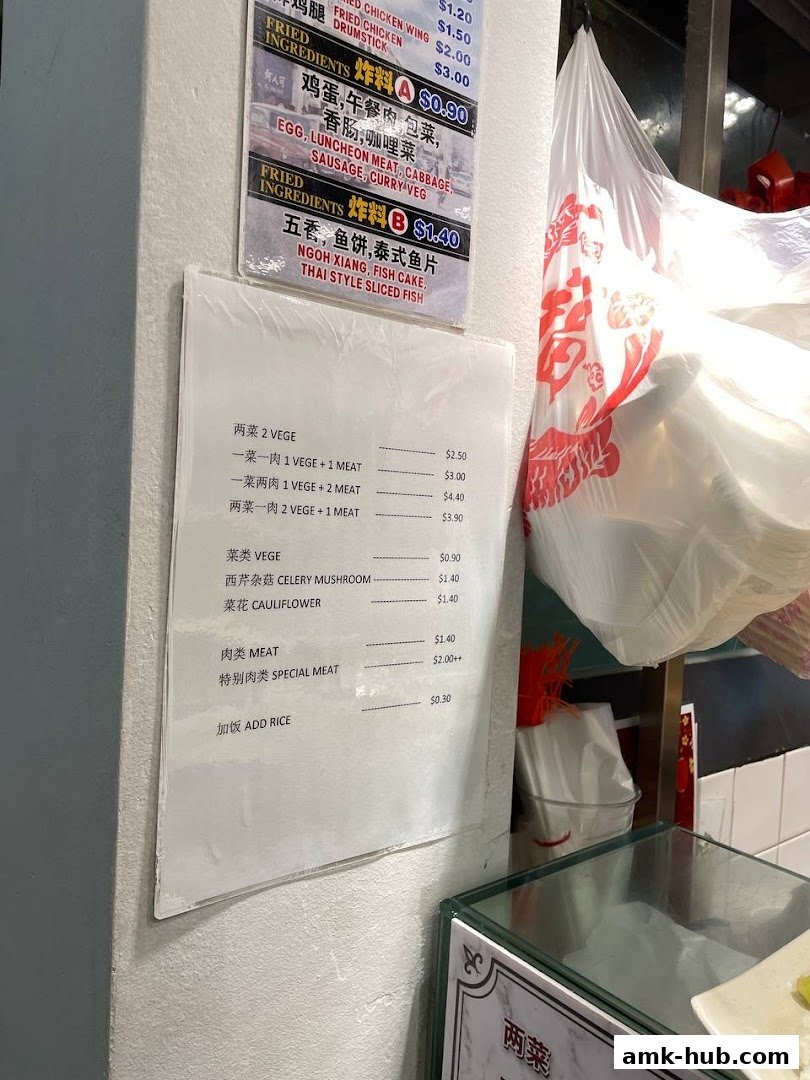 A menu board displaying various fried ingredients and meal combinations with prices.