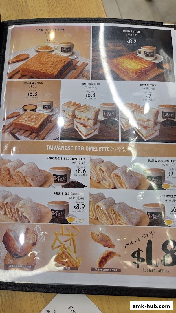 A menu page showcasing various Taiwanese egg omelettes and toast options with prices.