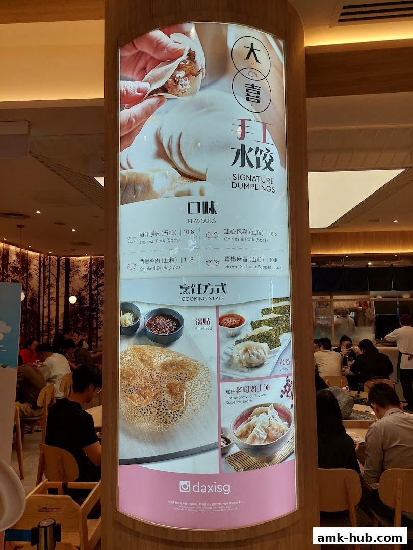 A brightly lit menu board showcasing signature dumplings and their cooking styles.