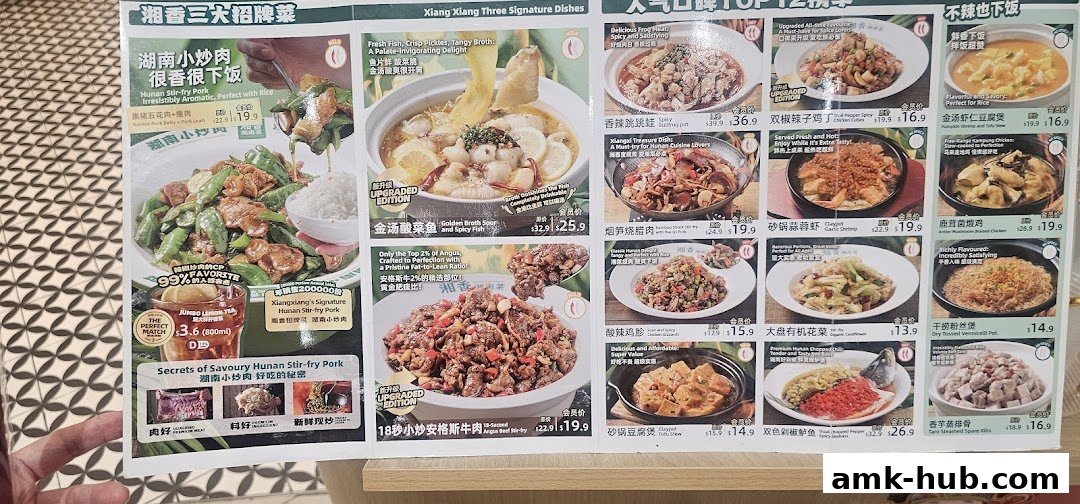 A menu showcasing various Hunan cuisine dishes with enticing descriptions and prices.