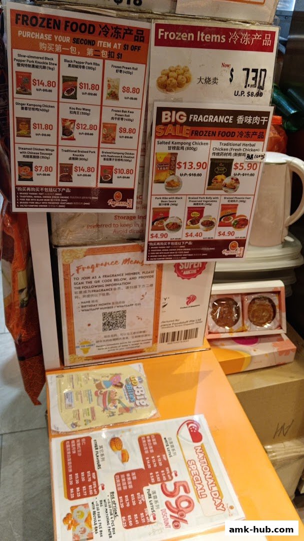 A display of frozen food products and promotions from Fragrance Bakkwa, including discounts and membership offers.