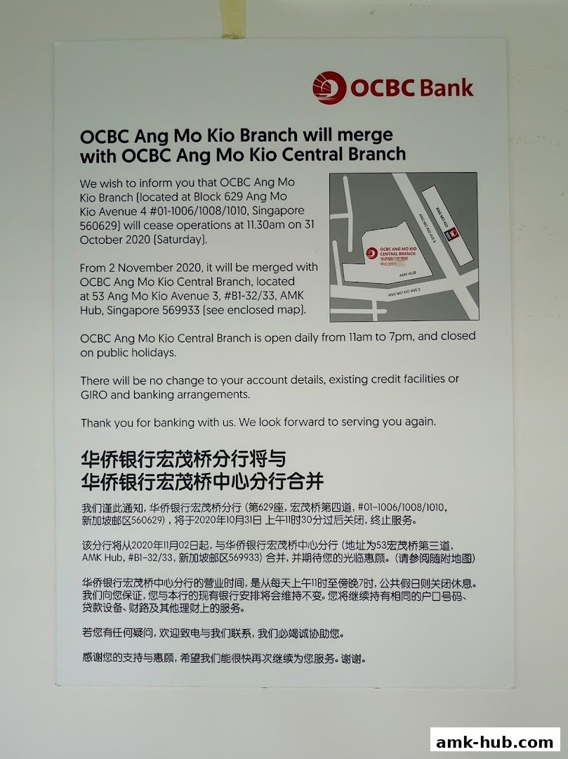 A notice from OCBC Bank announcing the merger of two branches with a map.