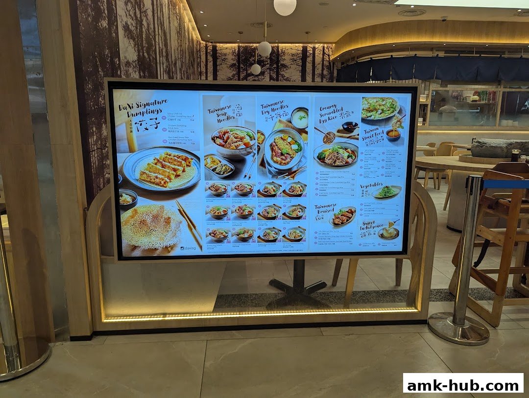 A digital menu board displaying various Taiwanese dishes and dumplings from DaXi.