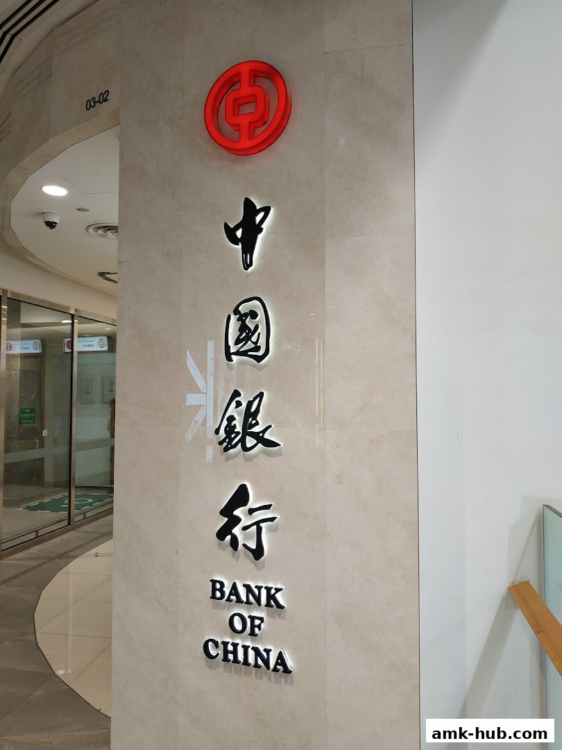 The Bank of China Ang Mo Kio Sub-Branch signage with its logo and name in English and Chinese.