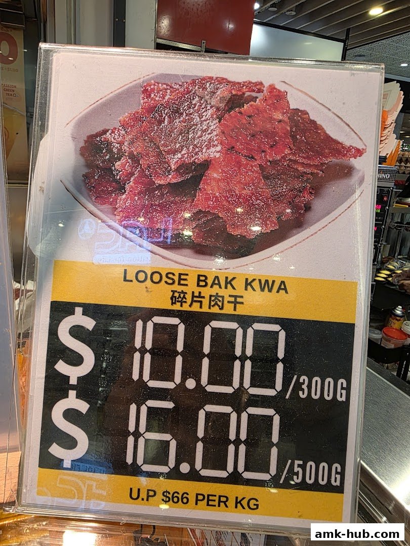 A sign displaying prices for loose Bak Kwa, with a picture of the product.