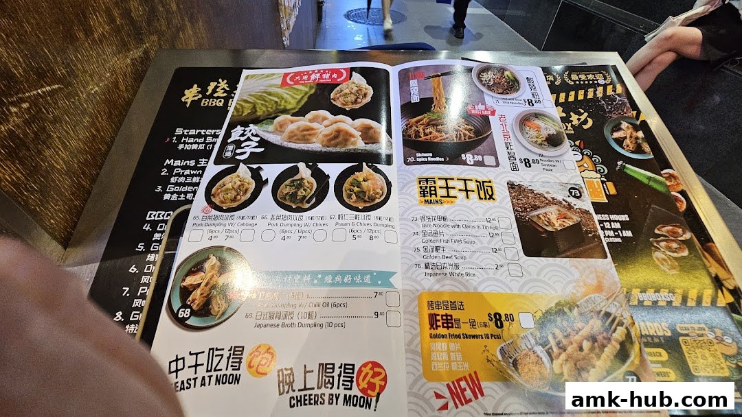 A menu from BBQ Box featuring dumplings, noodles, soups, and skewers with prices.