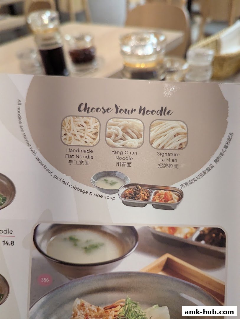 A menu showcasing different noodle options with accompanying side dishes.