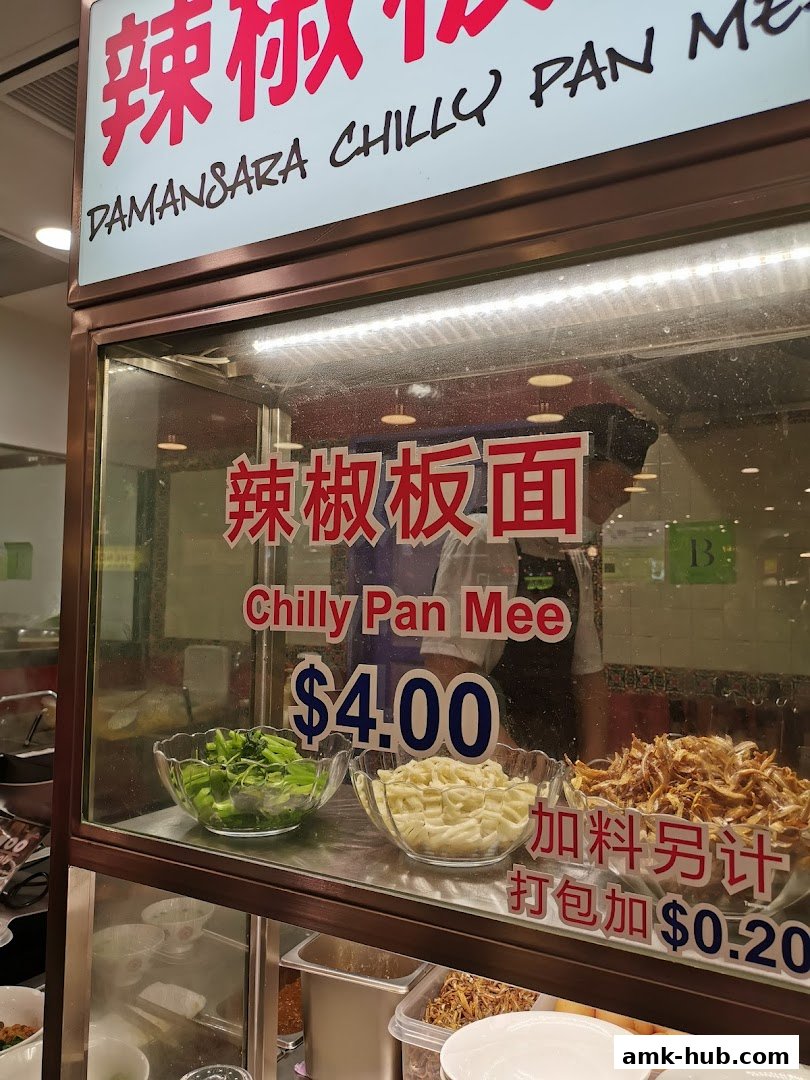 A display of ingredients for Chilly Pan Mee with prices and topping options.