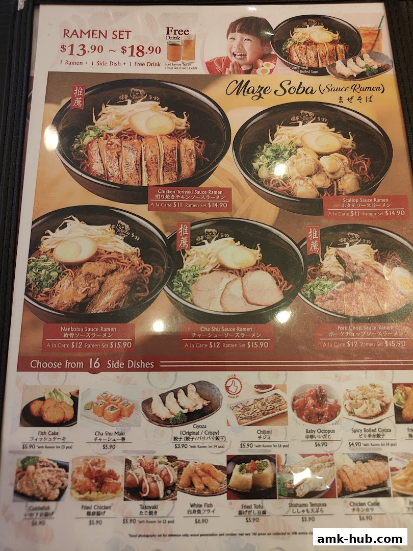A menu featuring various ramen dishes, side dishes, and sets with prices and images.
