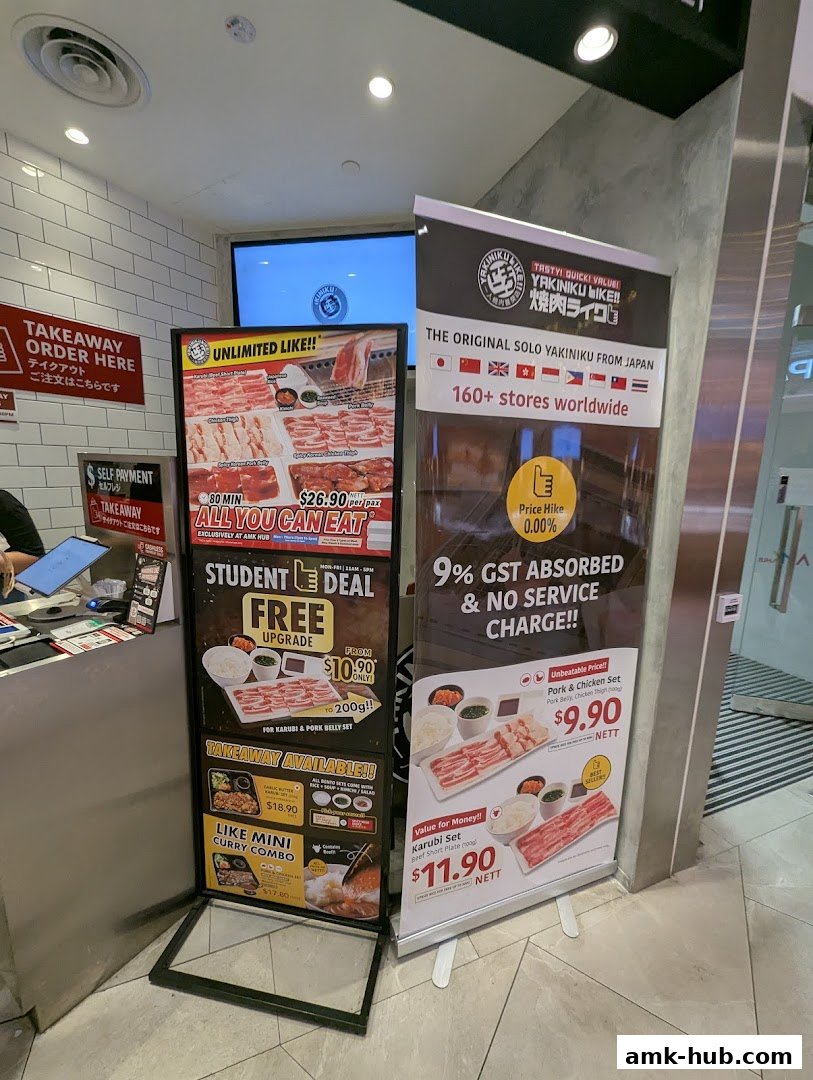 Promotional displays for Yakiniku Like, showcasing deals and menu items.