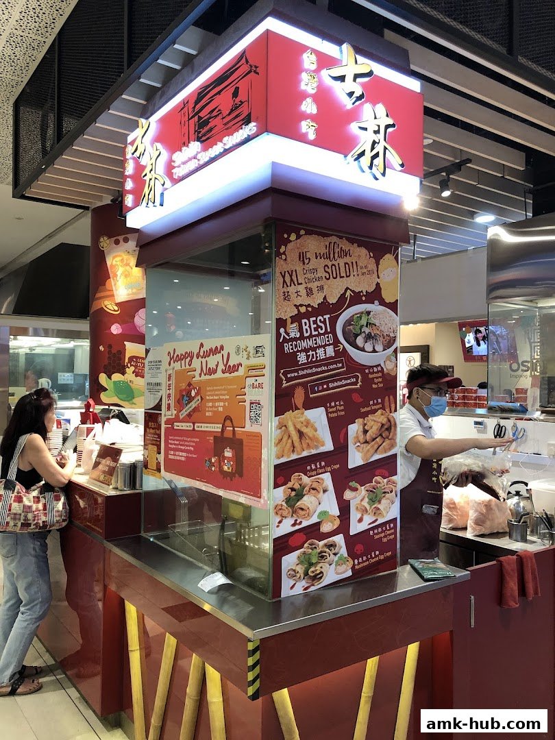 Shihlin Taiwan Street Snacks  AMK Hub