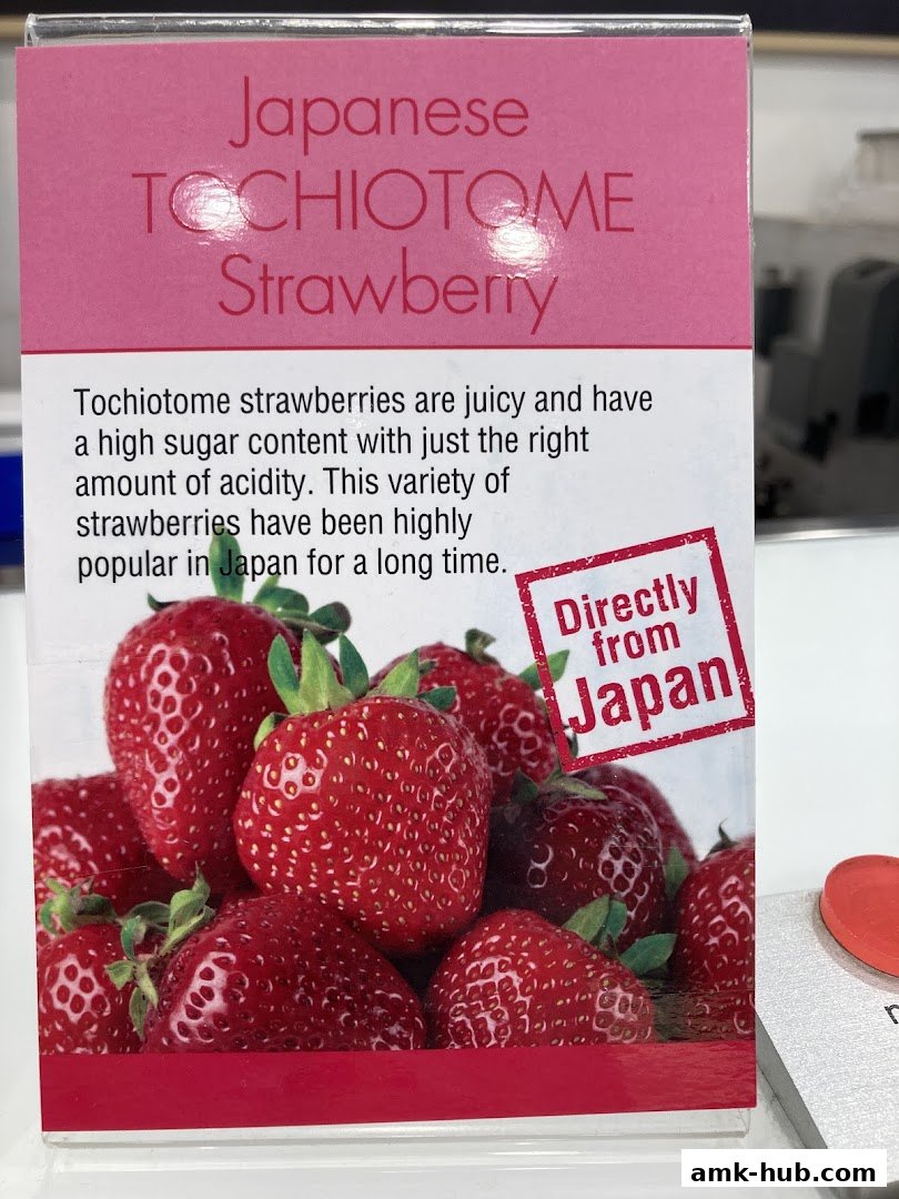 A sign advertising Japanese Tochiotome strawberries, highlighting their juiciness and origin.