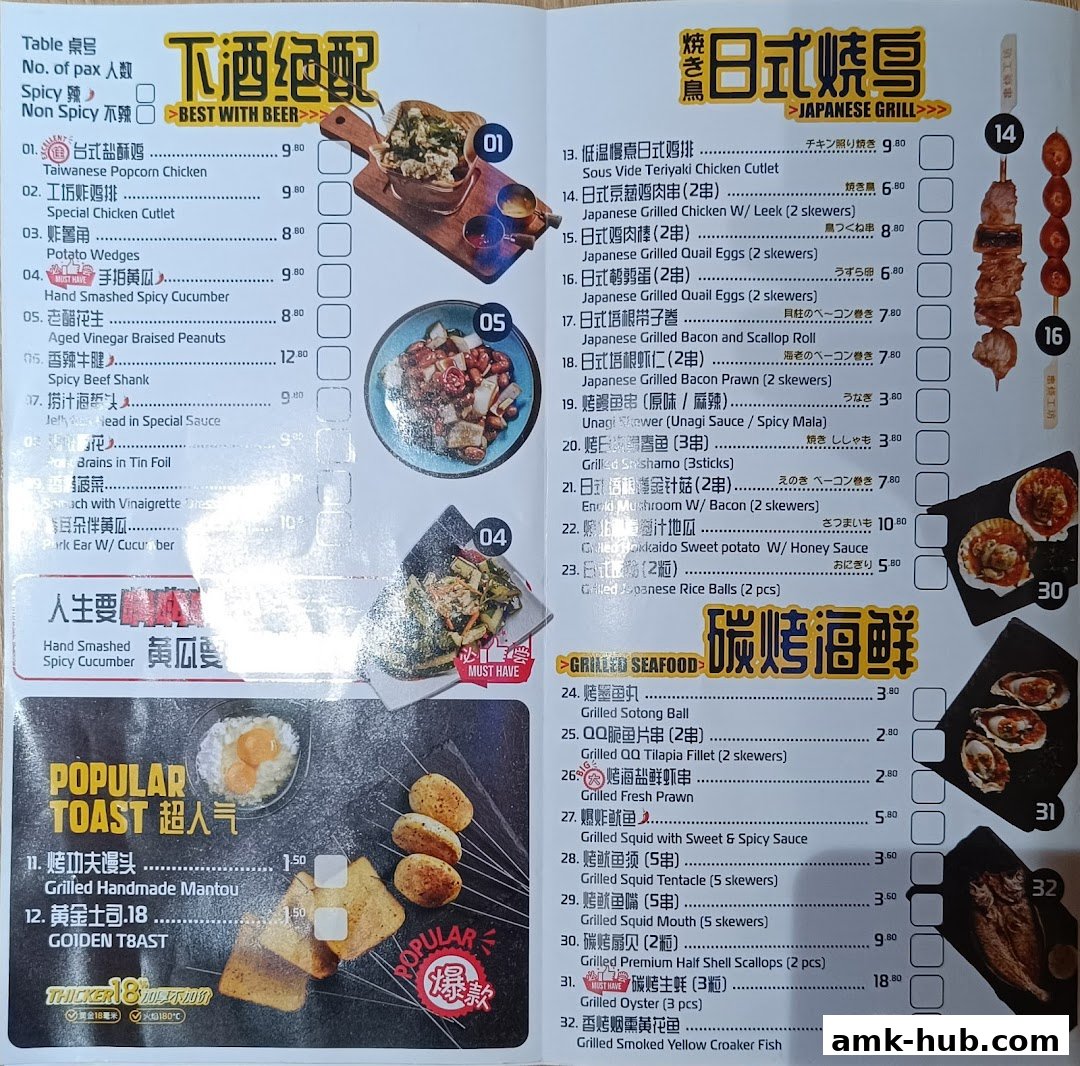 A menu for BBQ Box AMK Hub featuring Japanese grill and seafood dishes with prices.
