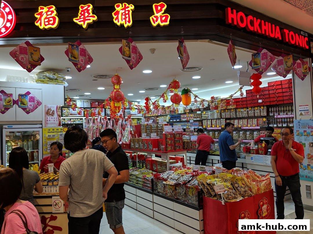 A Hockhua Tonic shop interior with customers and staff, stocked with various products.