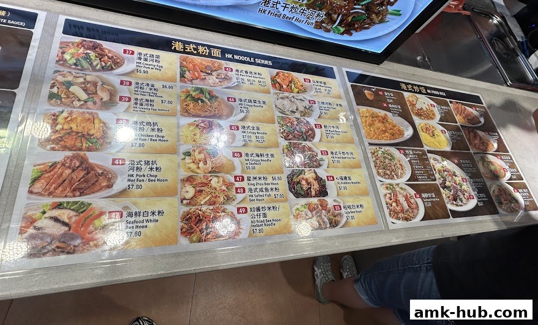 A menu display featuring various Hong Kong-style noodle dishes and fried rice options.