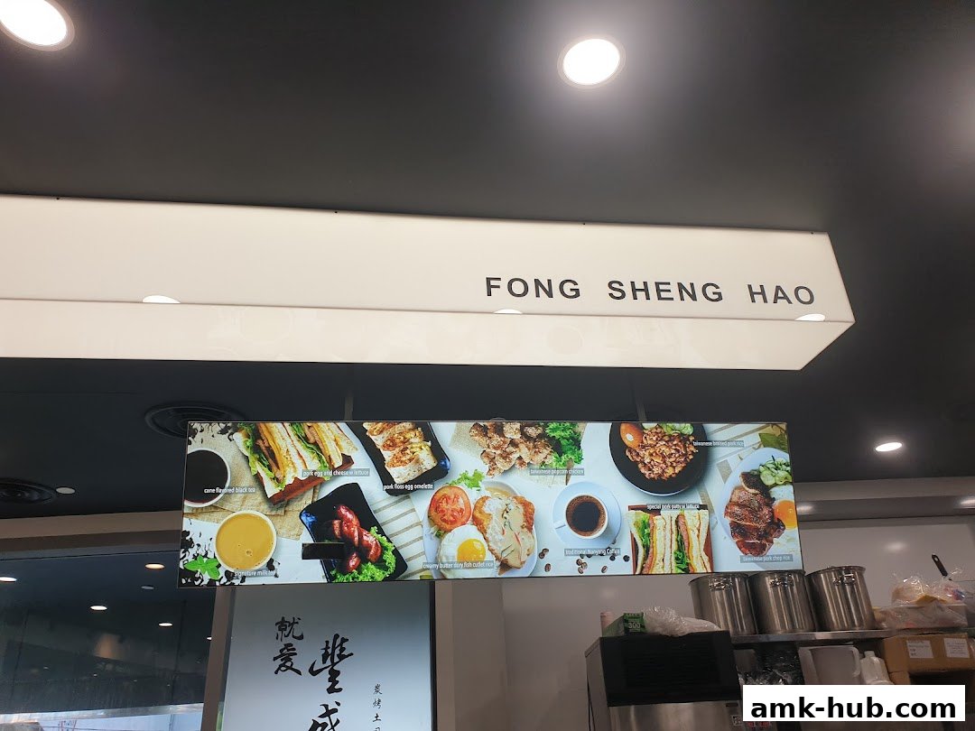 A brightly lit display showcasing various food items from Fong Sheng Hao.
