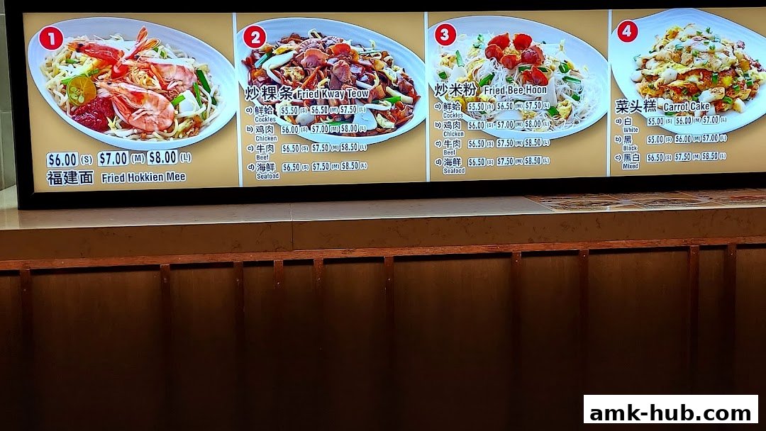 A digital menu board displaying four popular Asian noodle and cake dishes with prices.