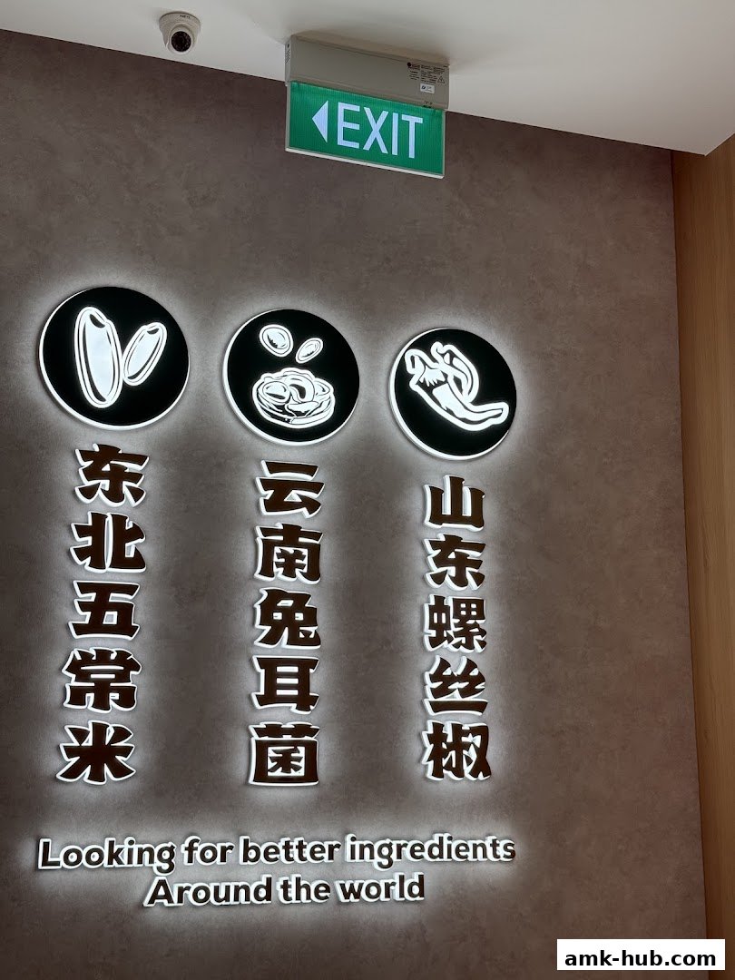 Illuminated Chinese characters and icons on a textured wall, with an EXIT sign above.