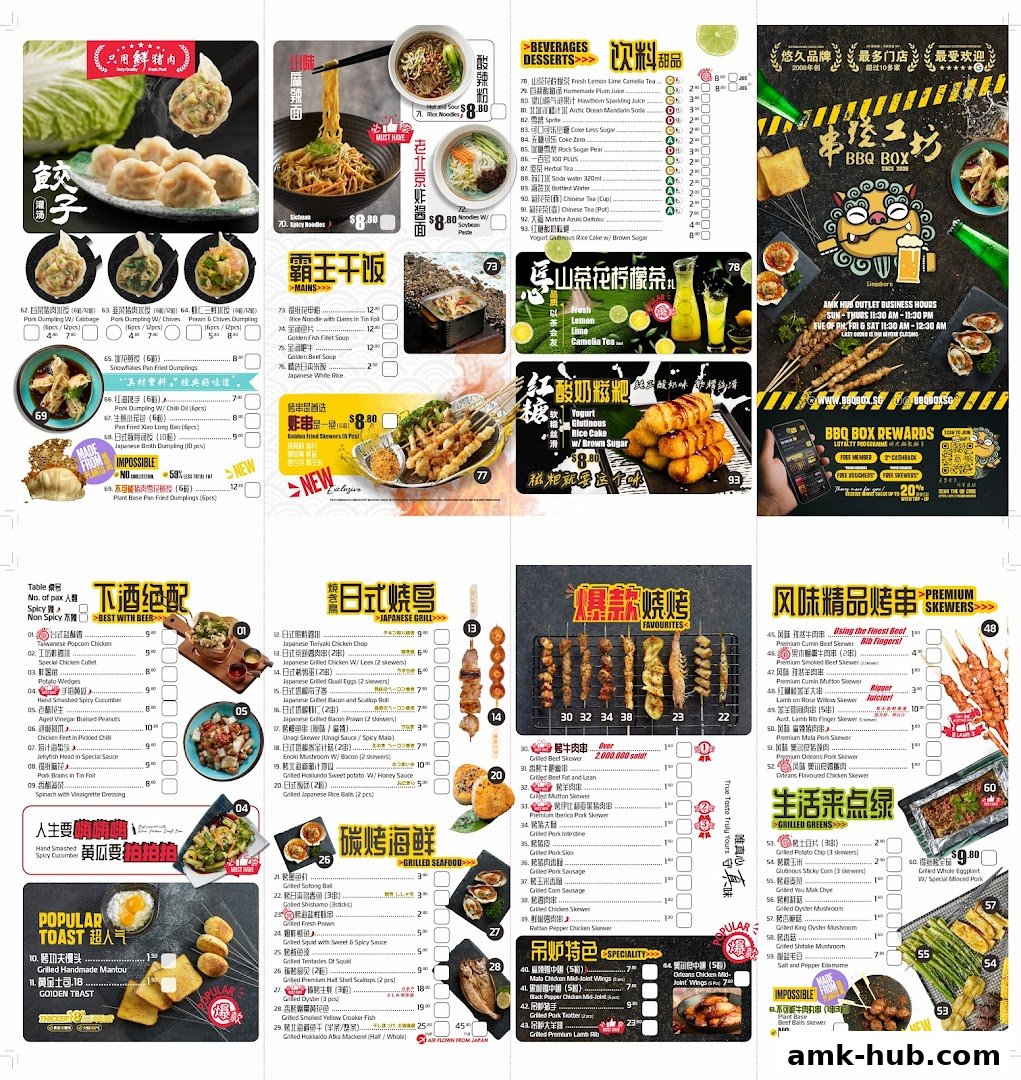 A collage of menu items and promotions for BBQ Box, featuring skewers, dumplings, noodles, and beverages.