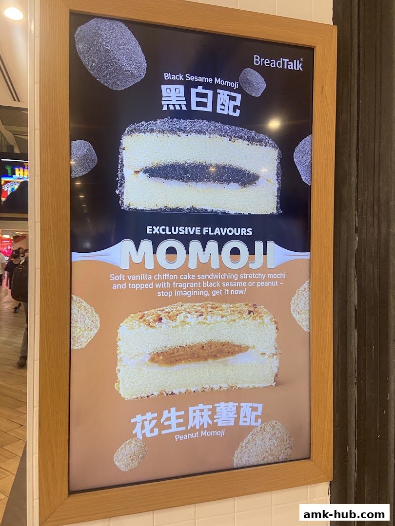 A display board showcasing two flavors of Momoji cakes from BreadTalk.