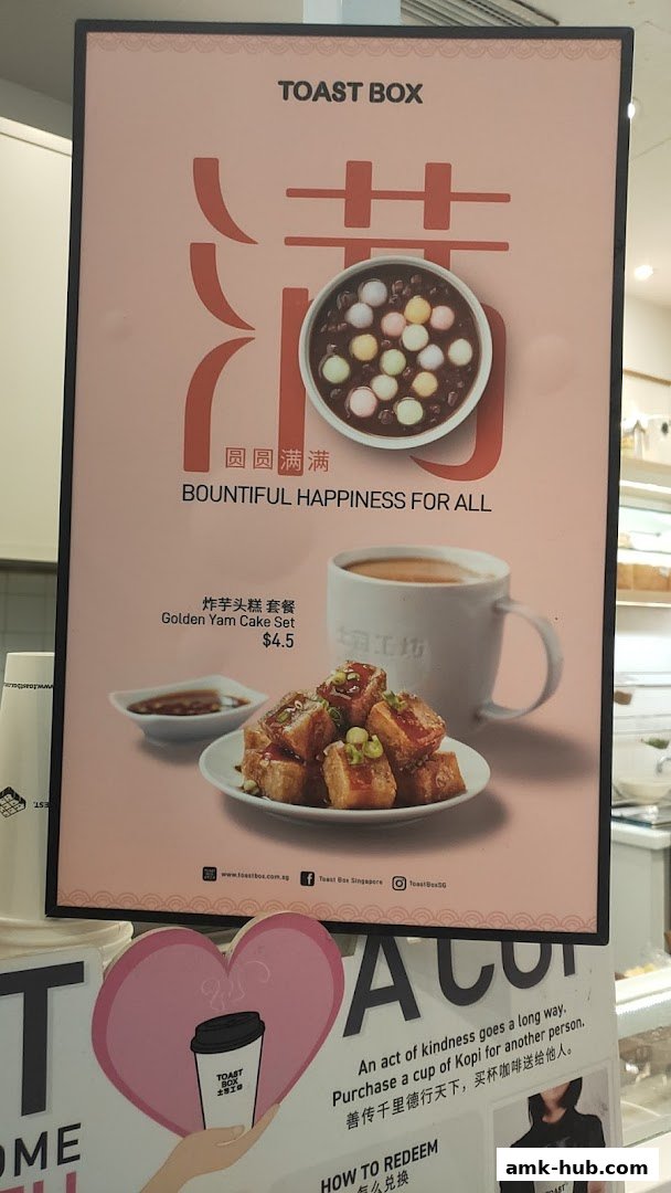 A promotional poster for Toast Box featuring a Golden Yam Cake Set and a cup of Kopi.