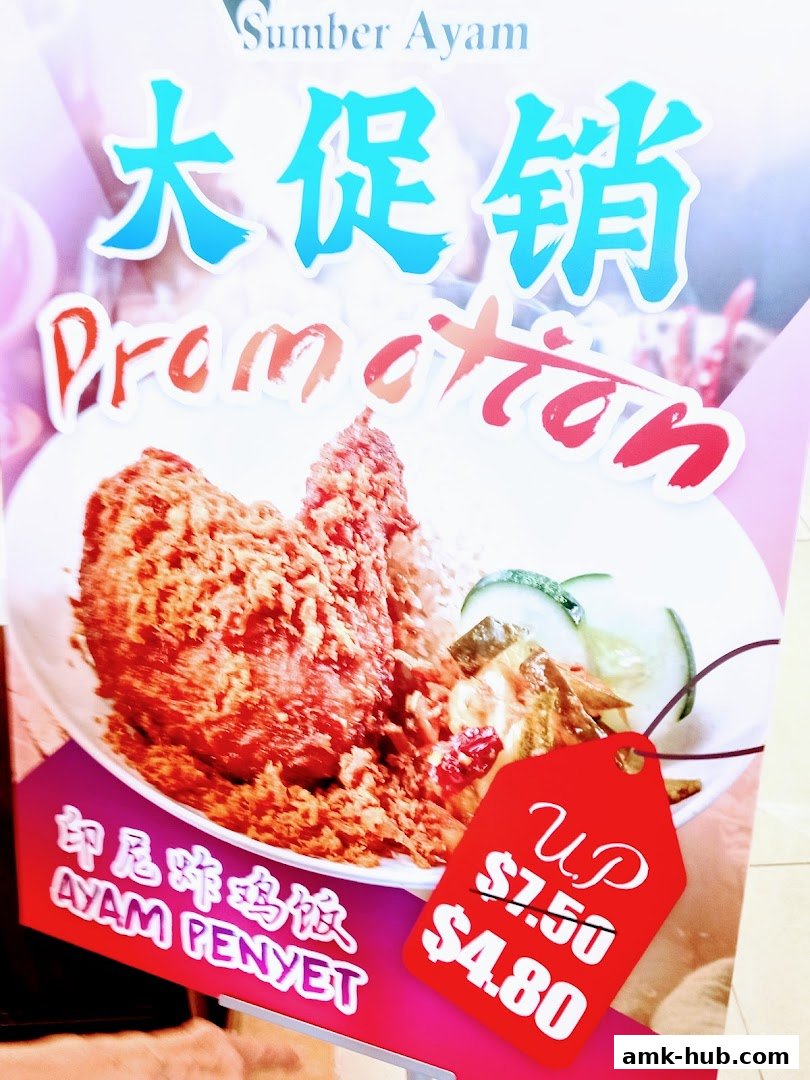 A promotional poster for Ayam Penyet with a discounted price.