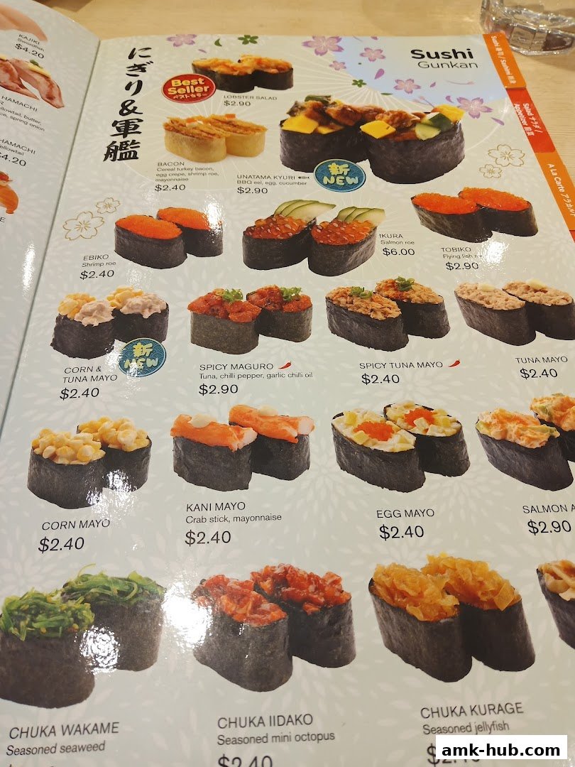 A menu page showcasing various types of sushi gunkan with colorful images and prices.