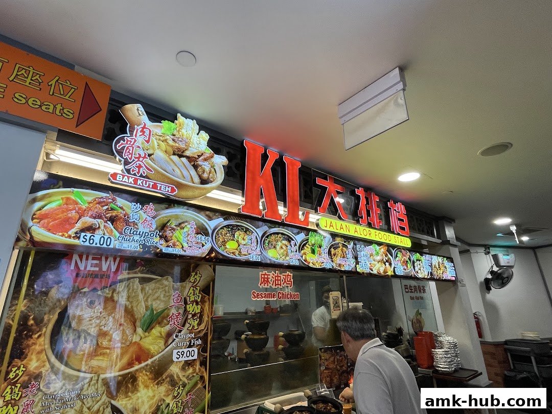 Malaysia Boleh!  Ang Mo Kio Hub