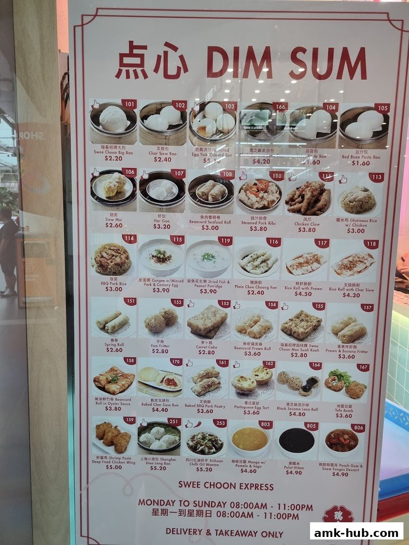 A menu board displaying various dim sum items with pictures and prices.