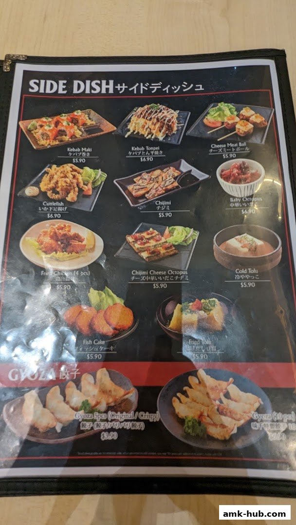 A menu page showcasing various Japanese side dishes and gyoza with enticing images.