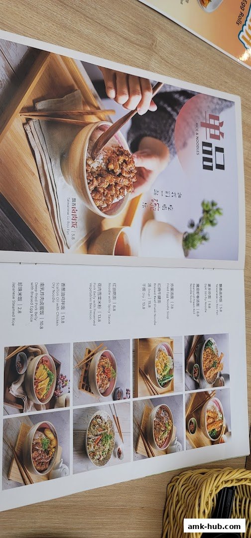 A menu showcasing various rice and noodle dishes with appealing food photography.